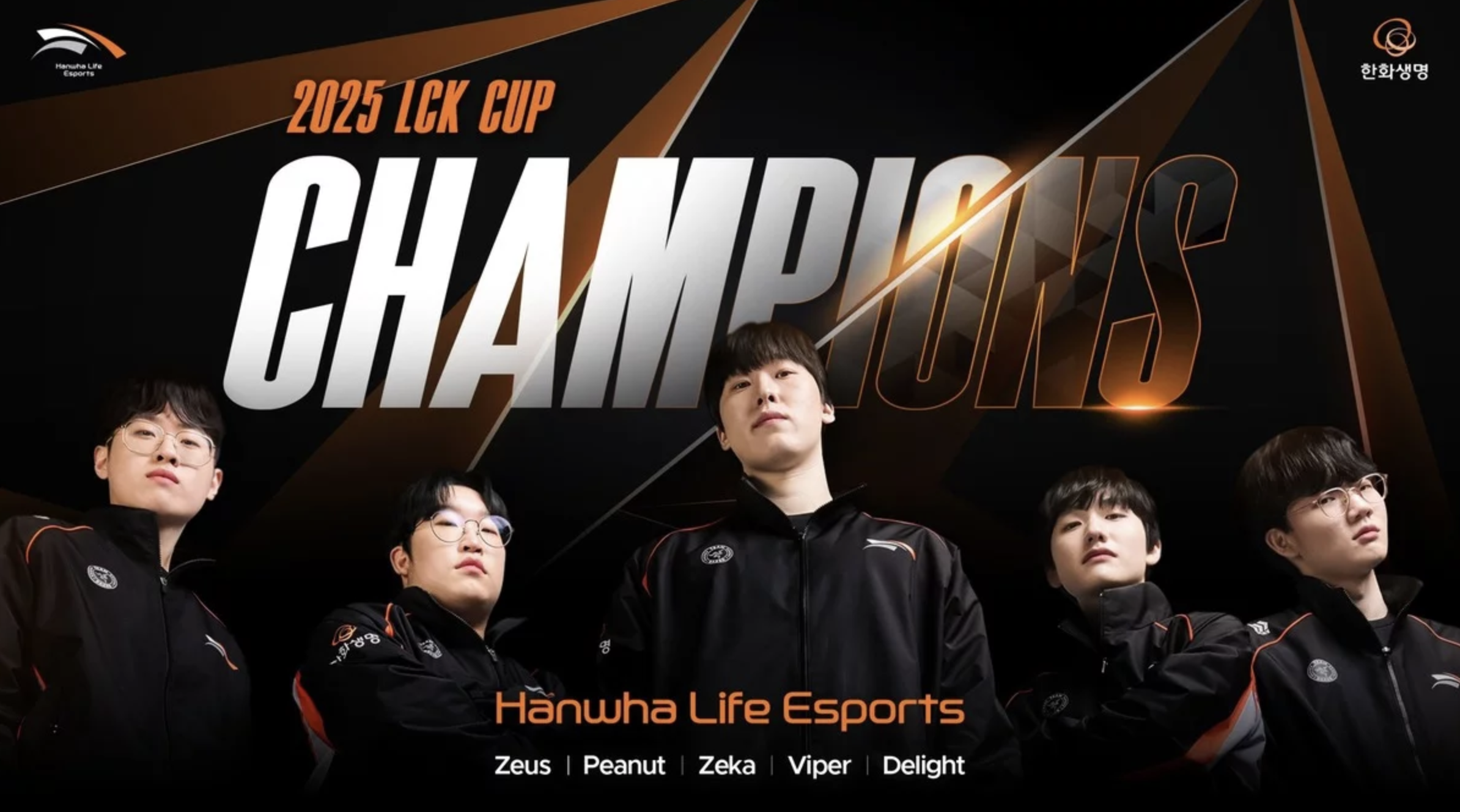 HLE remporte la LCK CUP face à un Gen. G musclé