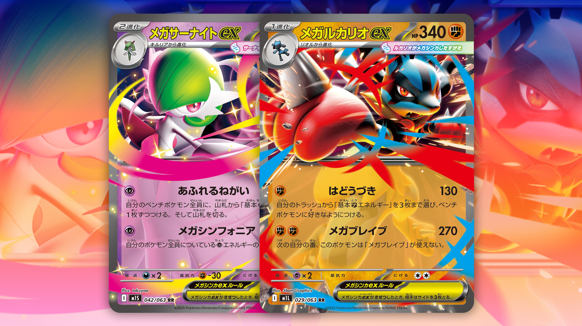 Pokémon TCG : le retour des Méga-Évolutions le 26 septembre !